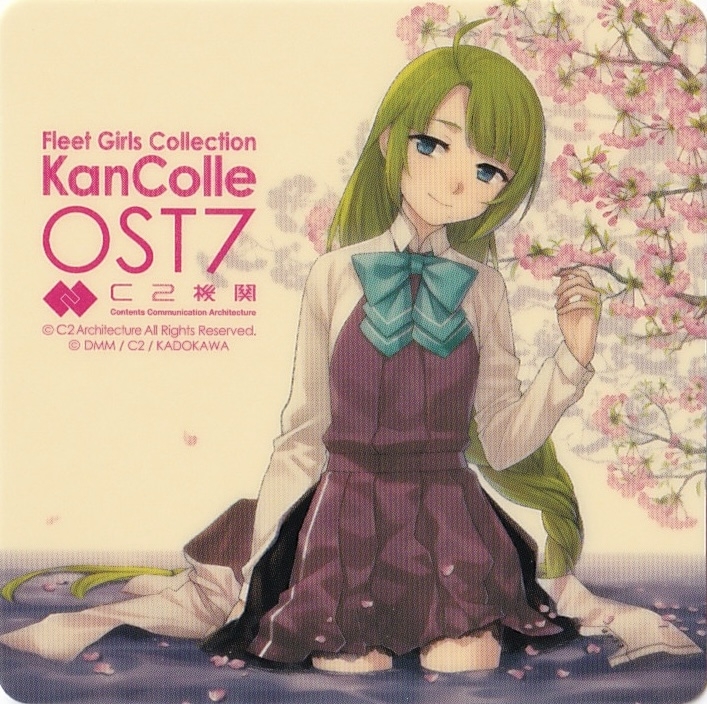 艦これ　いつかあの海で Original Sound Track フォトパネル 艦これ いつかあの海で Original Sound Track フォトパネル 艦